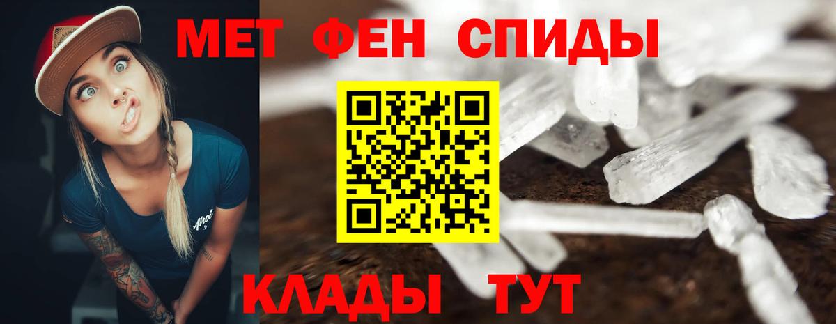 Ульяновск  АМФ  Amphetamine  Вход с VPN  Амфетамин Розовый 