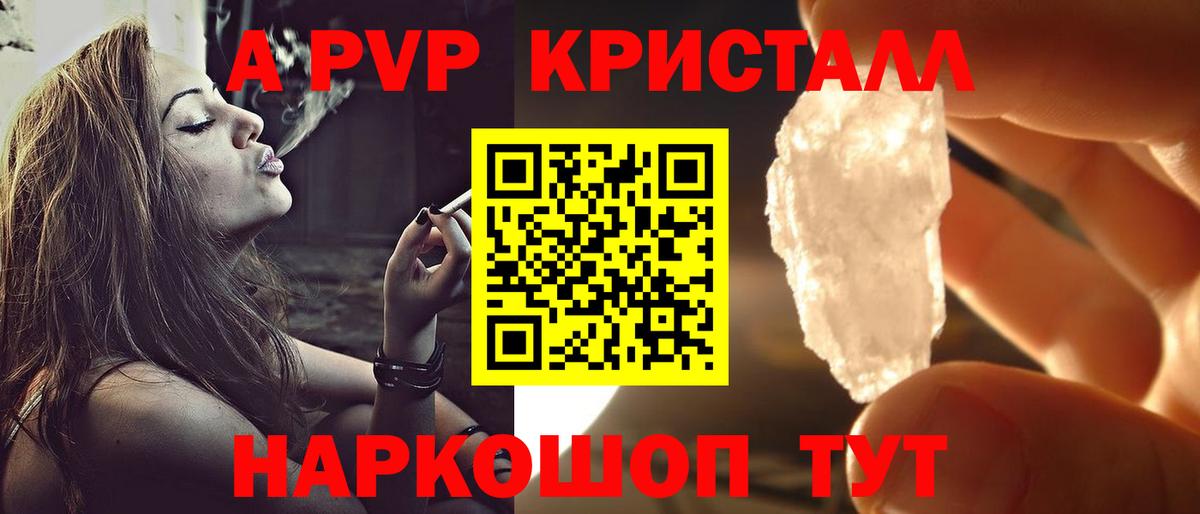 APVP СК Ульяновск