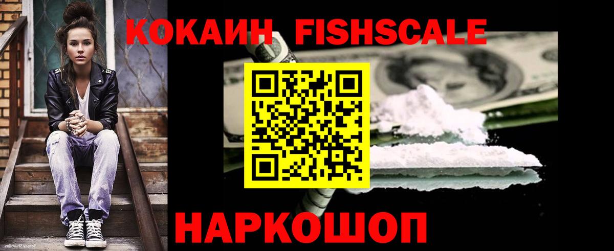 Кокаин Эквадор Ульяновск