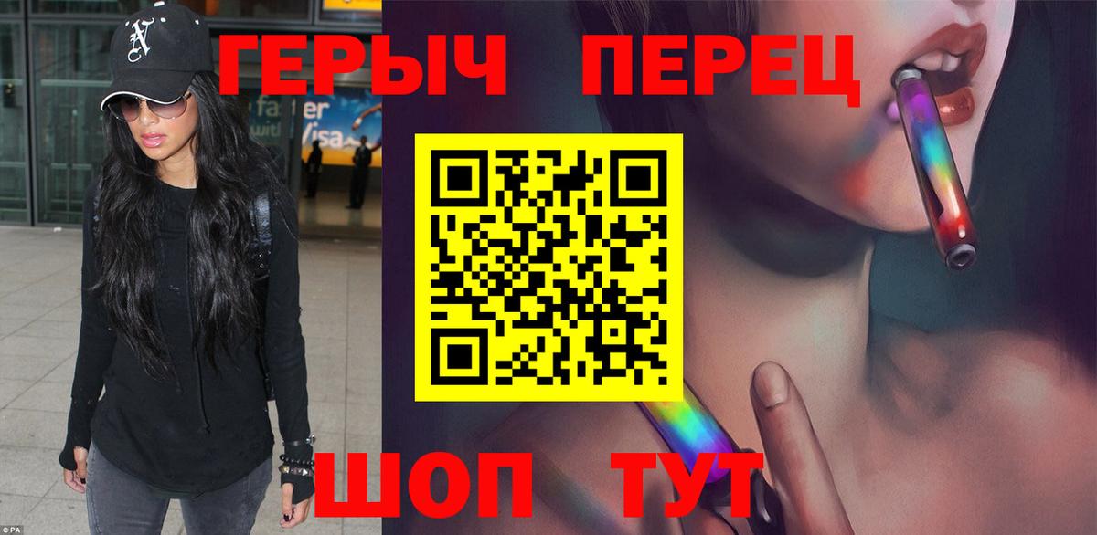 Героин афганец Ульяновск