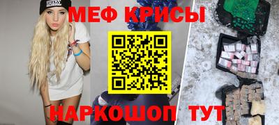 каннабис Кунгур