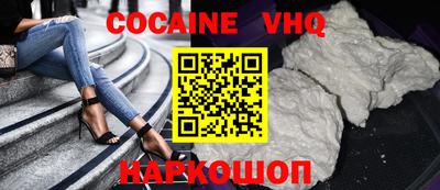 каннабис Кунгур