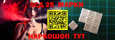 гашишное масло Кулебаки