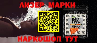 гашишное масло Кулебаки