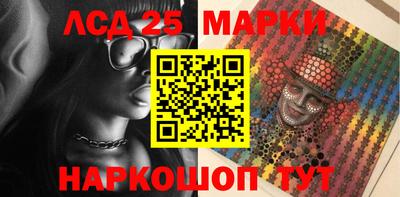 каннабис Кунгур