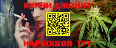 гашишное масло Кулебаки