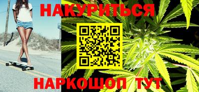 гашишное масло Кулебаки