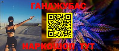 каннабис Кунгур