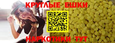 гашишное масло Кулебаки