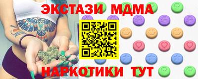 каннабис Кунгур