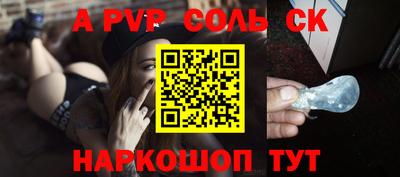 каннабис Кунгур