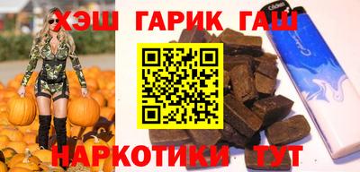 каннабис Кунгур