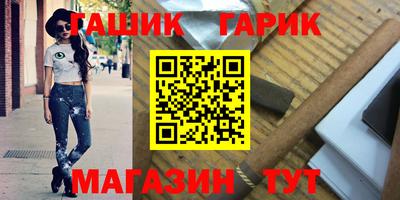 каннабис Кунгур
