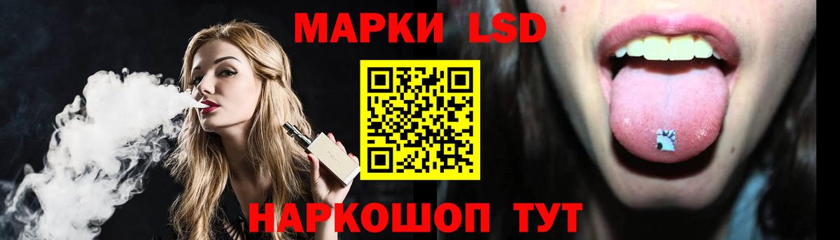 Лсд 25 экстази кислота Ульяновск