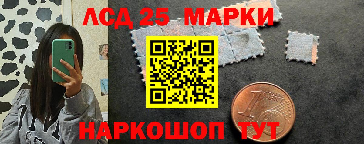 Ульяновск  Лсд 25 экстази кислота  ЛСД экстази кислота  Вход с VPN 