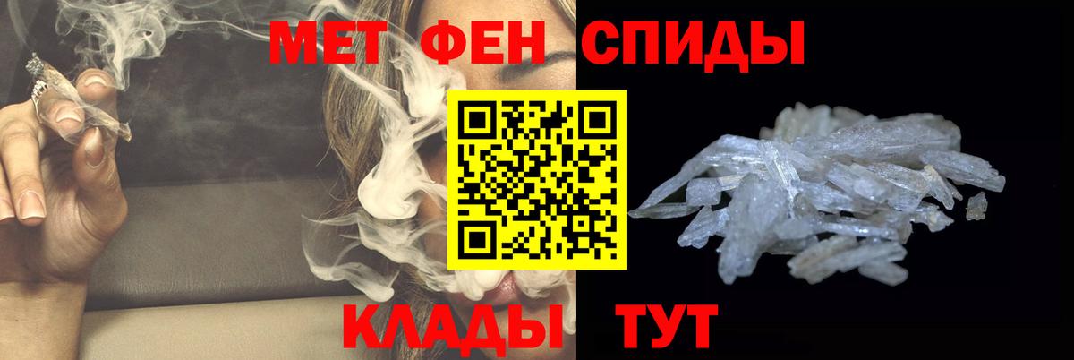 Метамфетамин Декстрометамфетамин 99.9% Ульяновск