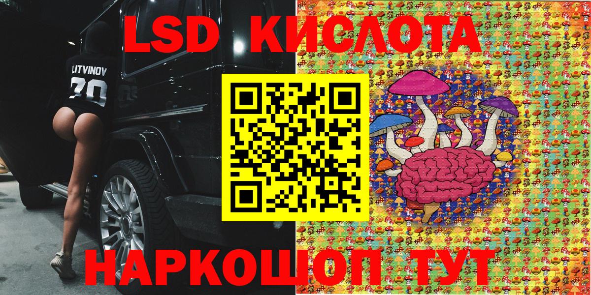 Ульяновск  Марки N-bome 1500мкг  Вход с VPN 