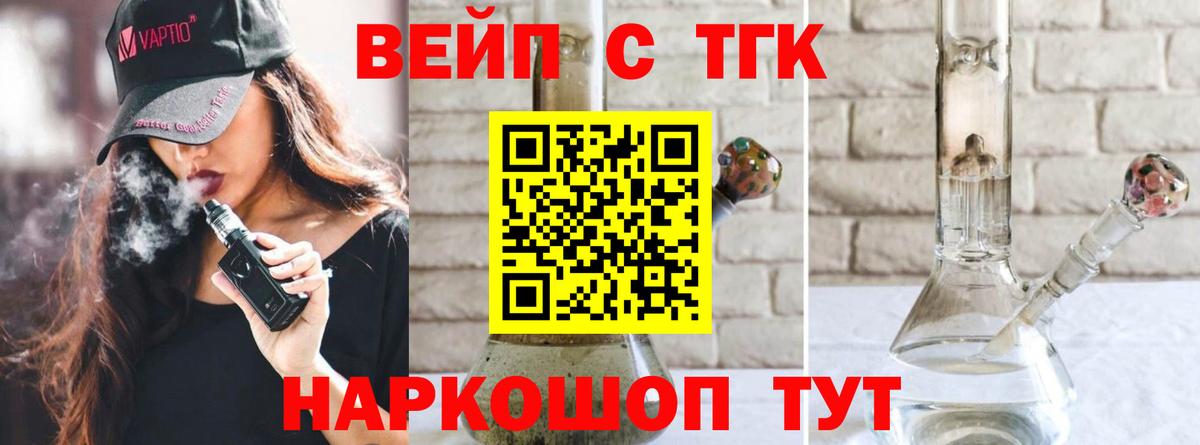 Дистиллят ТГК концентрат Ульяновск