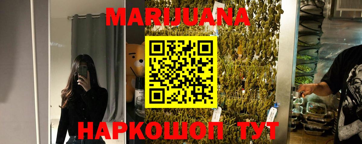 Конопля семена Ульяновск