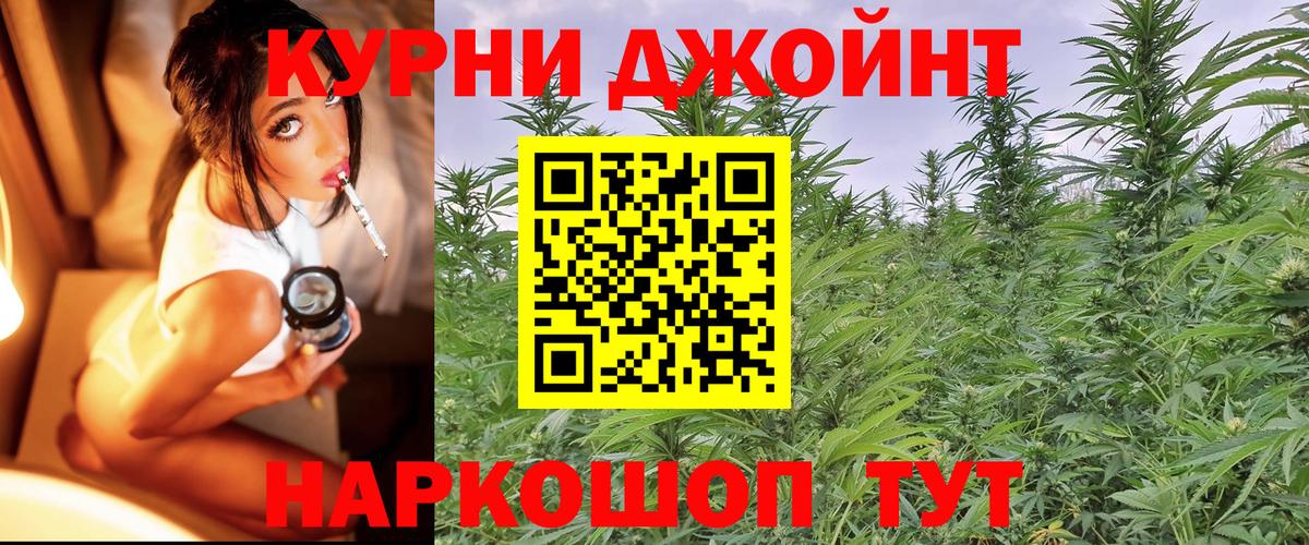 МАРИХУАНА конопля  Вход с VPN  Ульяновск  Шишки марихуана марихуана  МАРИХУАНА Amnesia  Марихуана планчик 